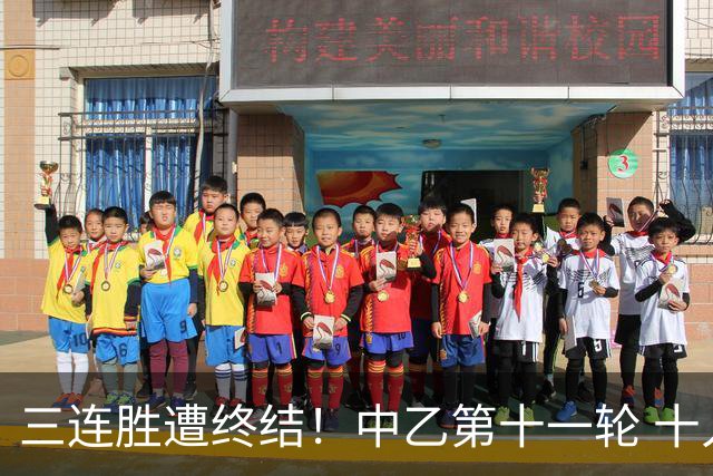 三连胜遭终结！中乙第十一轮 十人厦门飞鹭客场0-1不敌温州
